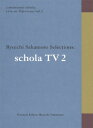 on Television vol.2 Ryuichi Sakamoto