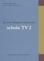 commmons schola: Live on Television vol.2 Ryuichi Sakamoto Selections: schola TV【Blu-ray】