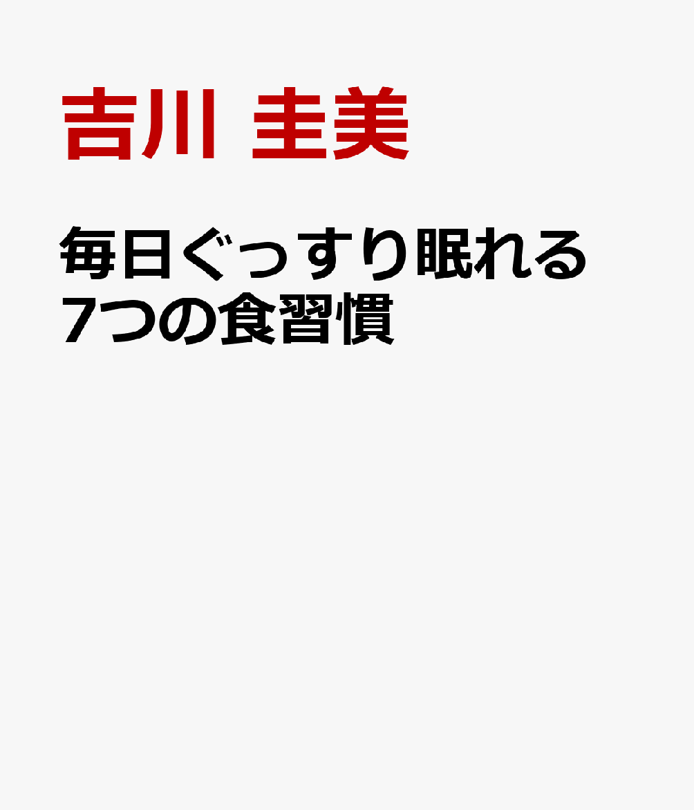 製品画像：25位