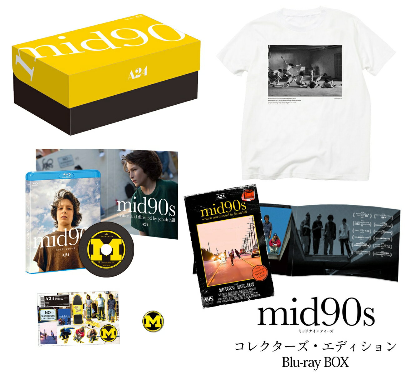 mid90s ミッドナインティーズ コレクターズ・エディション Blu-ray BOX [ サニー・ソルジック ]