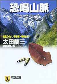 ���廳̮ ��Τʤ������������ �ʥΥ󡦥ݥ����åȡ� [ �������� ]