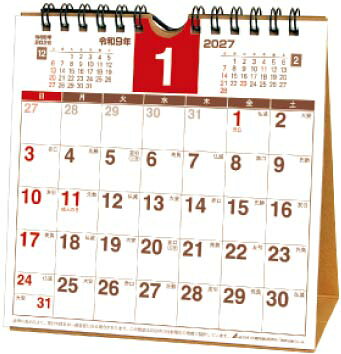 ●日付期間（掲載期間）：2027年1月〜2027年12月
●罫内容：ブロックタイプ
●記入欄：月間予定表ブロック式
●サイズ（判型）：
●寸法：152×154×10
●色：
●表紙：紙製
●中紙：紙製
●ページ数：7枚綴り（表紙含む）