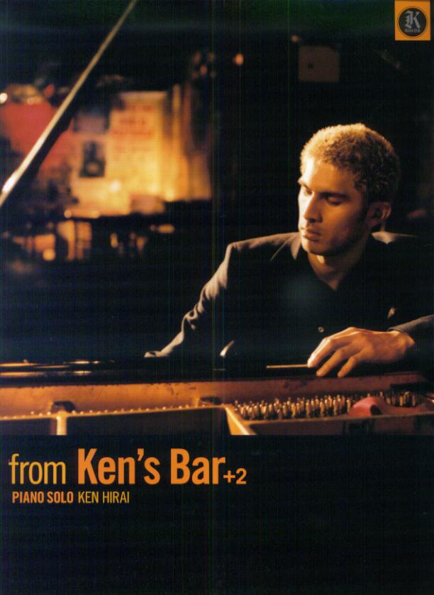 平井堅／from　Ken’s　Bar＋2