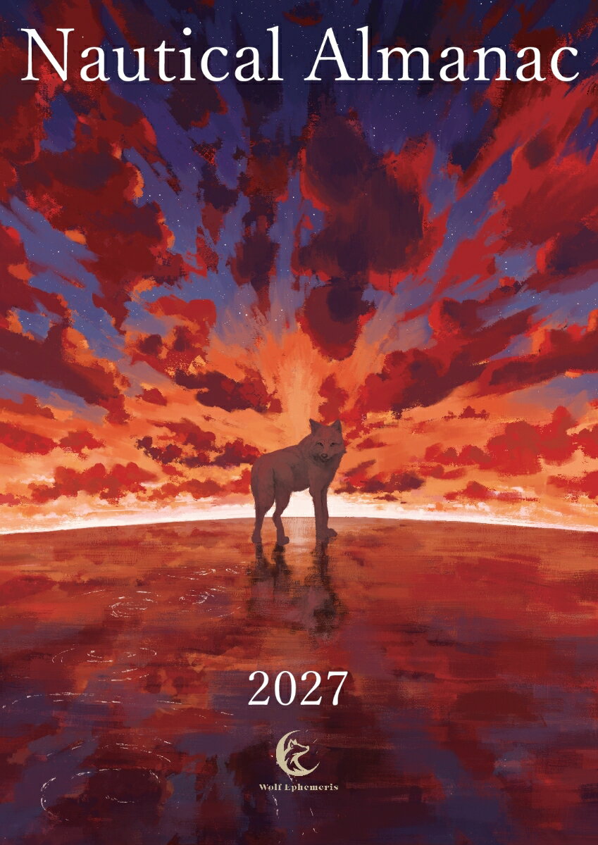 【POD】Nautical Almanac 2027