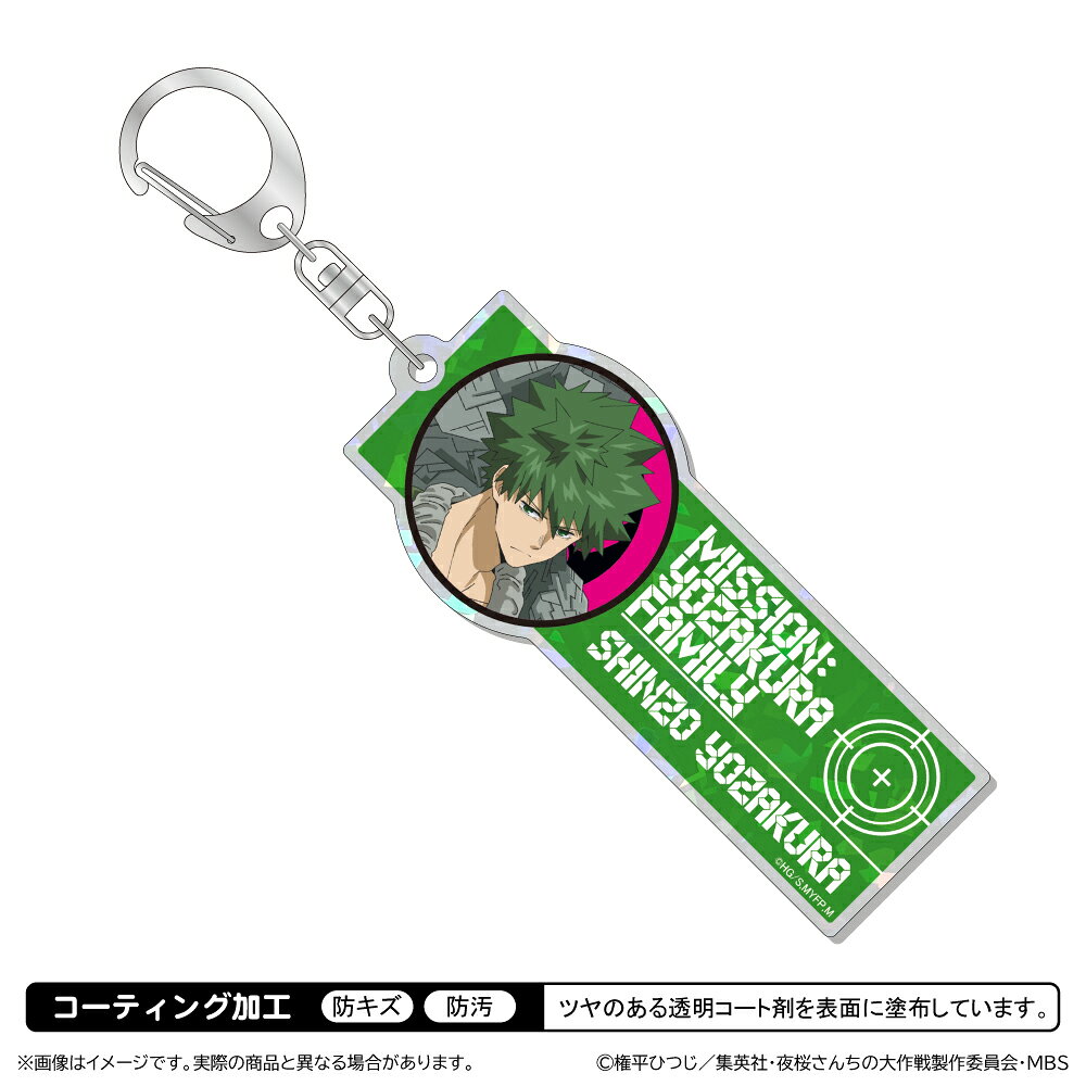 【対象年齢】：15歳以上【商品サイズ (cm)】(幅×高さ）：9.8×4