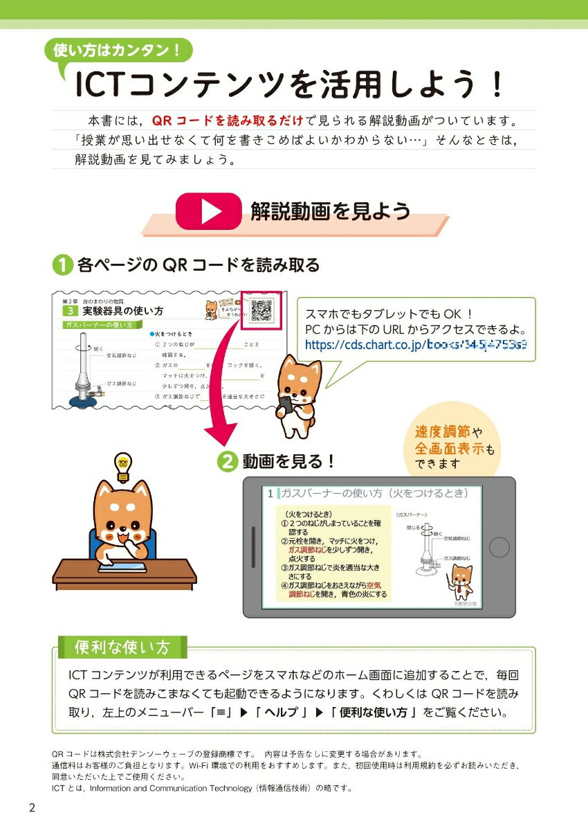 �Ȥˤ������� ����ƥ��Ƚ����Ρ��� ��1����