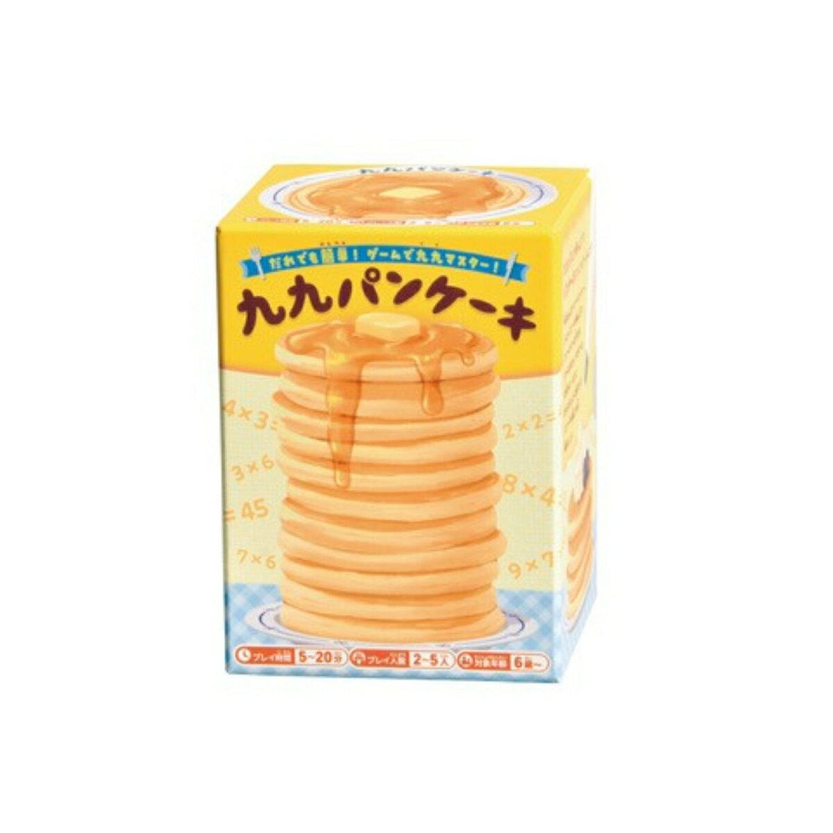 だれでも簡単！　ゲームで九九マスター！　九九パンケーキ