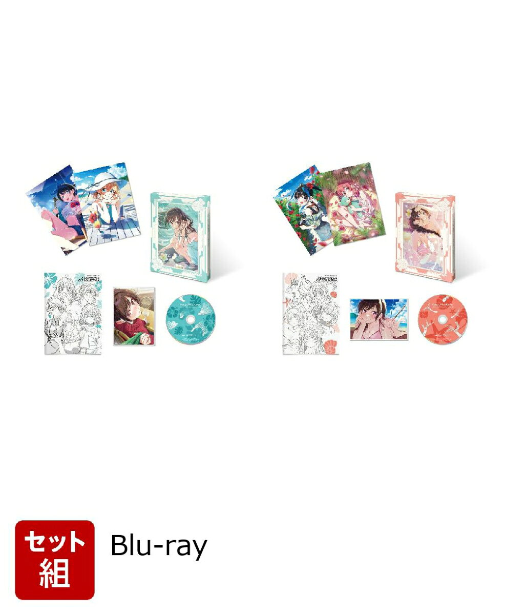 【セット組】TVアニメ「彼女、お借りします」第4期 上下巻セット【Blu-ray】