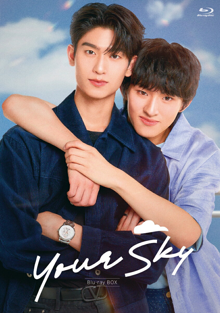 Your Sky Blu-ray BOX【通常盤】 【Blu-ray】