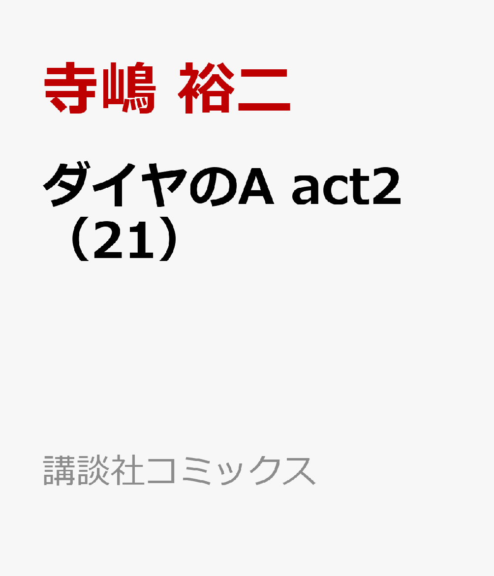 _CA@act2 21   ukЃR~bNX  [  T ]