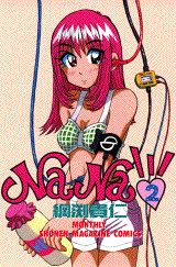 第2巻