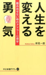 https://thumbnail.image.rakuten.co.jp/@0_mall/book/cabinet/5576/9784121505576.jpg