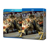 ハリー・ポッターと死の秘宝 PART2 コレクターズ・エディション（3枚組）【Blu-ray】