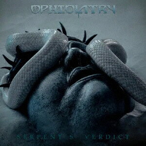 オフィオラトゥリィ サーペンツ・ヴァーディクト