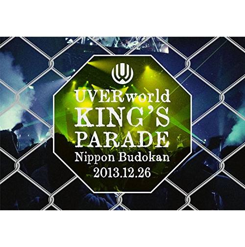UVERworld KING'S PARADE at Nippon Budokan 2013.12.26 【初回生産限定盤】 [ UVERworld ]