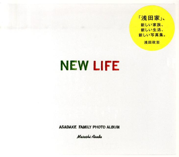 NEW　LIFE