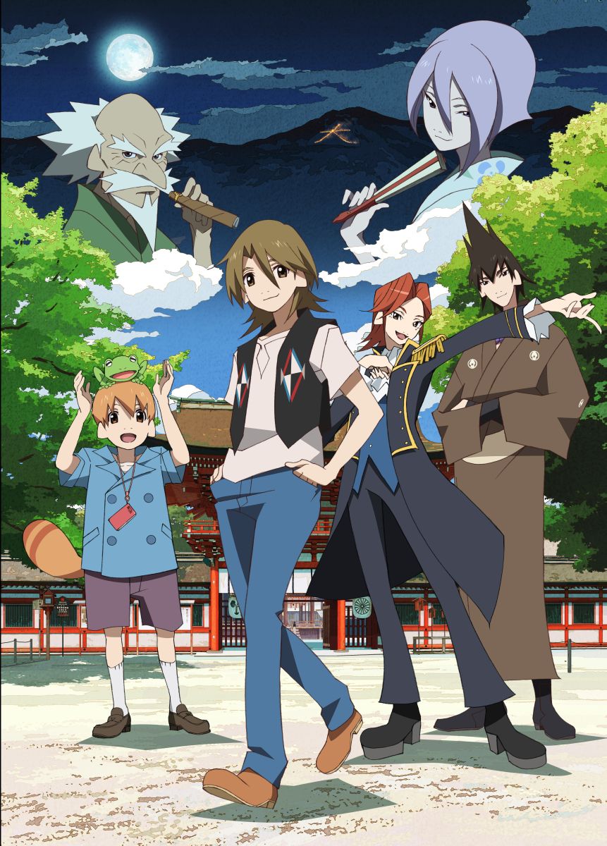 有頂天家族 第七巻 [ 森見登美彦 ]