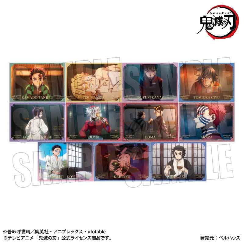 アニメ「鬼滅の刃」 トレーディング箔押しブロマイド Part3 無限城編ver．