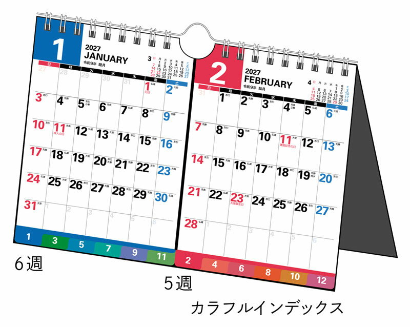 2027年版 1月始まり E162 エコカレンダー壁掛・卓上兼用（2ヵ月一覧・インデックス付き） 高橋書店B7サイズ壁掛・卓上兼用タイプ