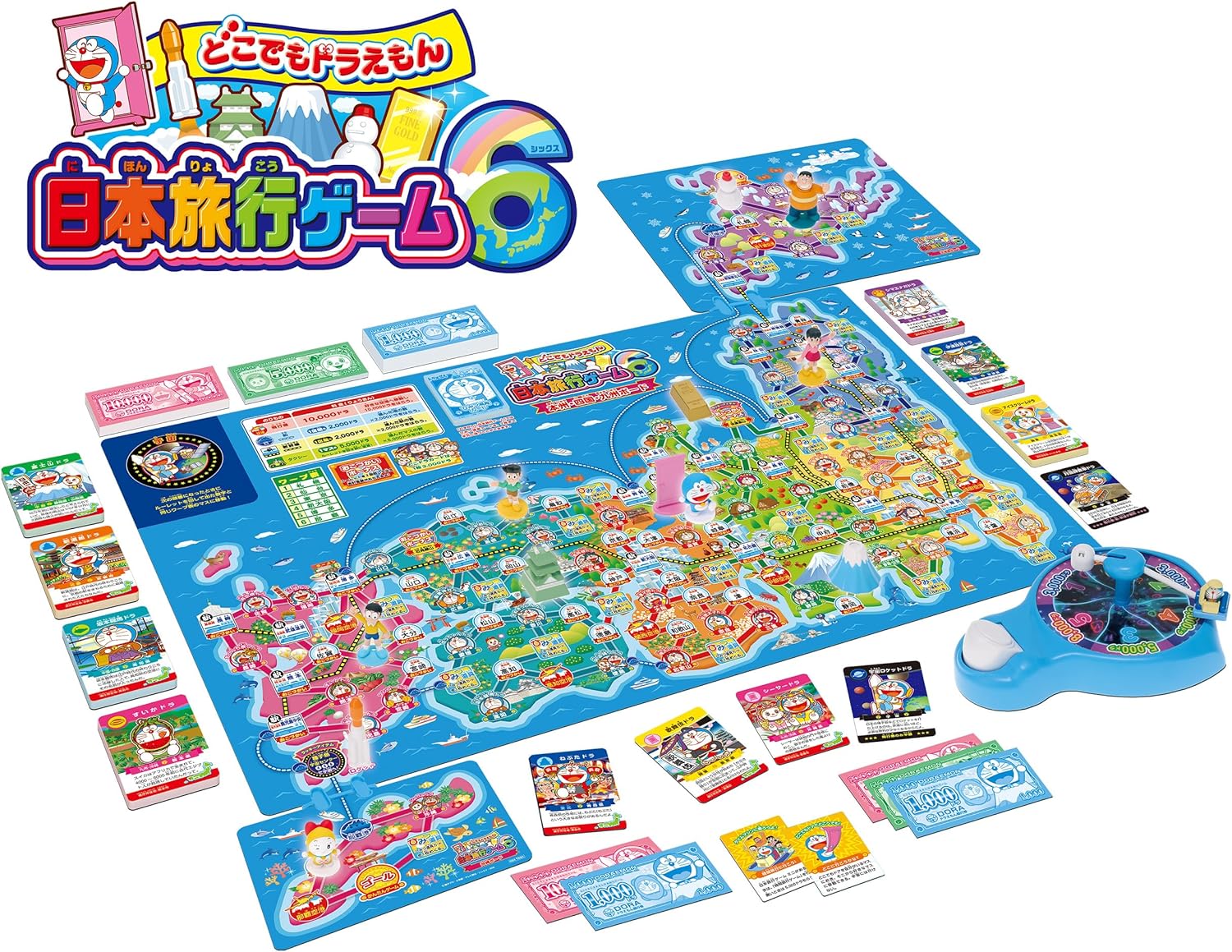 ドラえもん どこでもドラえもん日本旅行ゲーム6