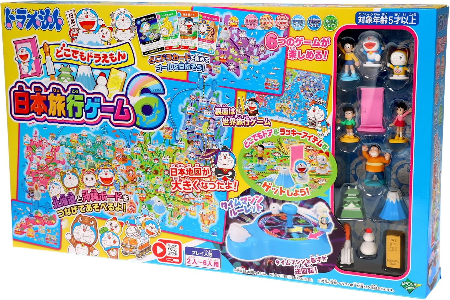 ドラえもん どこでもドラえもん日本旅行ゲーム6 2