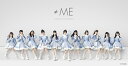 タイトル未定 (Type A CD＋DVD) [ ≠ME ]