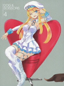 犬とハサミは使いよう 4 【初回生産限定版】 [ 更伊俊介 ]