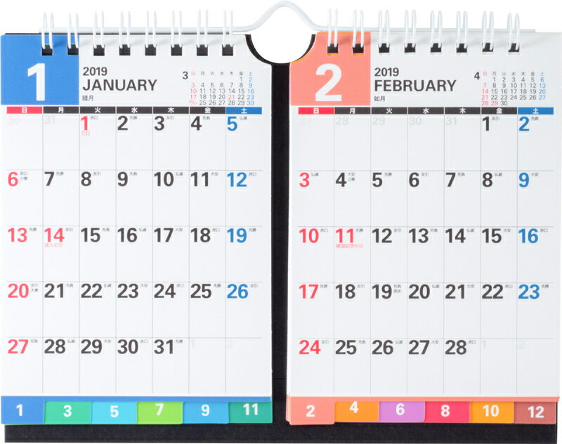 2019年版 1月始まり E162 エコカレンダー壁掛卓上B7二面サイズ