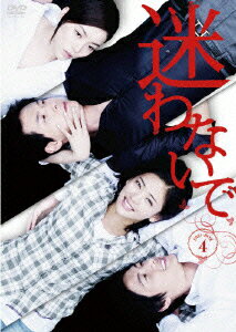 迷わないで DVD-BOX 4［6枚組］ （字幕のみ） [ イ・サンウ ]