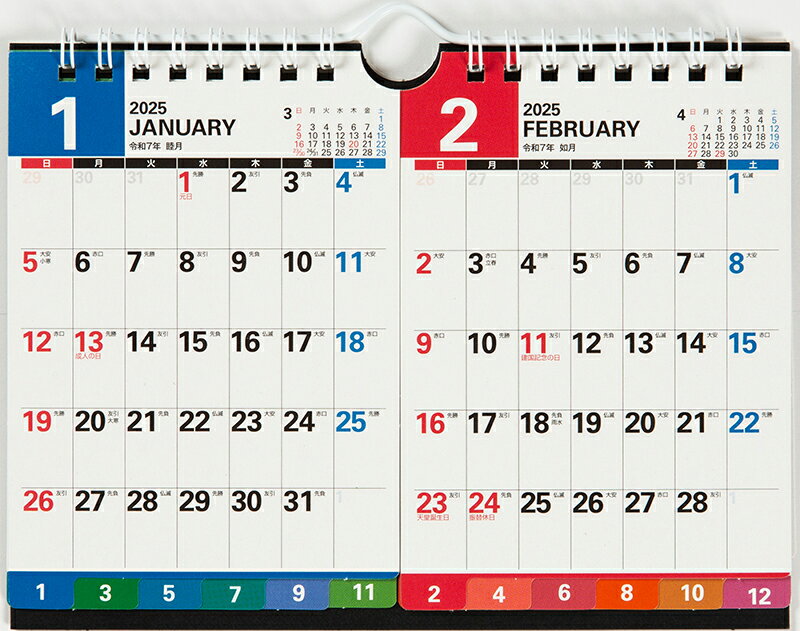 2025年版 1月始まり E162 エコカレンダー壁掛・卓上兼用（2ヵ月一覧・インデックス付き） 高橋書店B7サイズ壁掛・卓上兼用タイプ