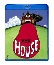 HOUSE ハウス【Blu-ray】 [ 池上季実子 ]