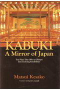 KABUKI　A　Mirror　of　Japan