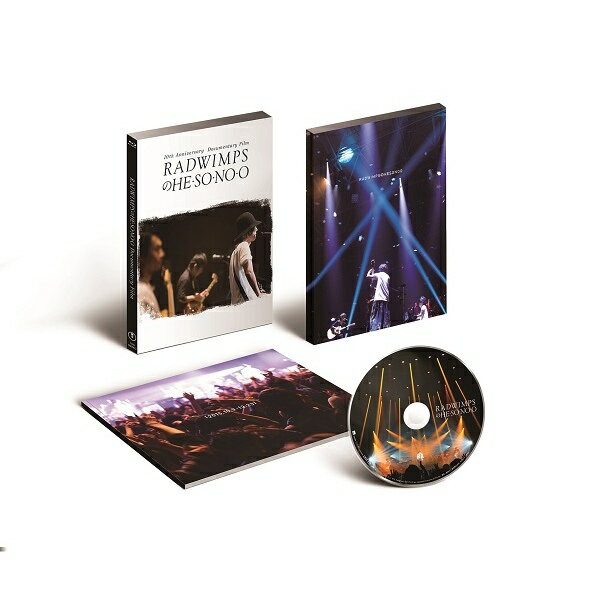 RADWIMPSのHESONOO Documentary Film【Blu-ray】 RADWIMPS