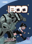 Agent Boo Vol. 3: The Heart of Iron AGENT BOO VOL 3 THE HEART OF I （Tokyopop） [ Alex De Campi ]