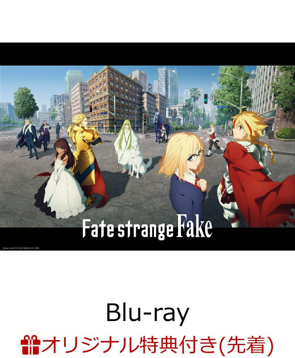 【楽天ブックス限定先着特典+先着特典】Fate/strange Fake Blu-ray Disc BOX(完全生産限定版)【Blu-ray】(アクリルカレンダー+トートバッグ+ロングポスター) [ Fate ]