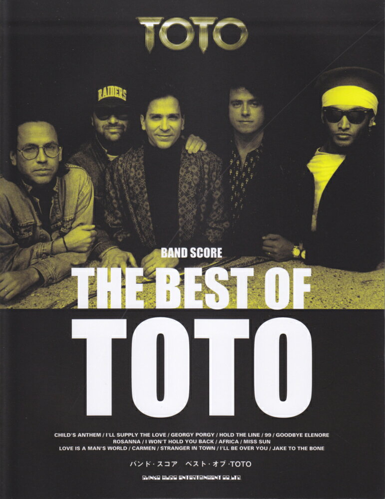 ベスト・オブ・TOTO