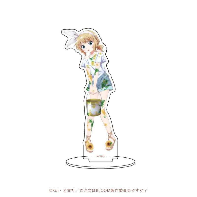 キャラアクリルフィギュア「ご注文はうさぎですか? BLOOM」05/シャロ ペインターver.(描き下ろしイラスト)【グッズ】
