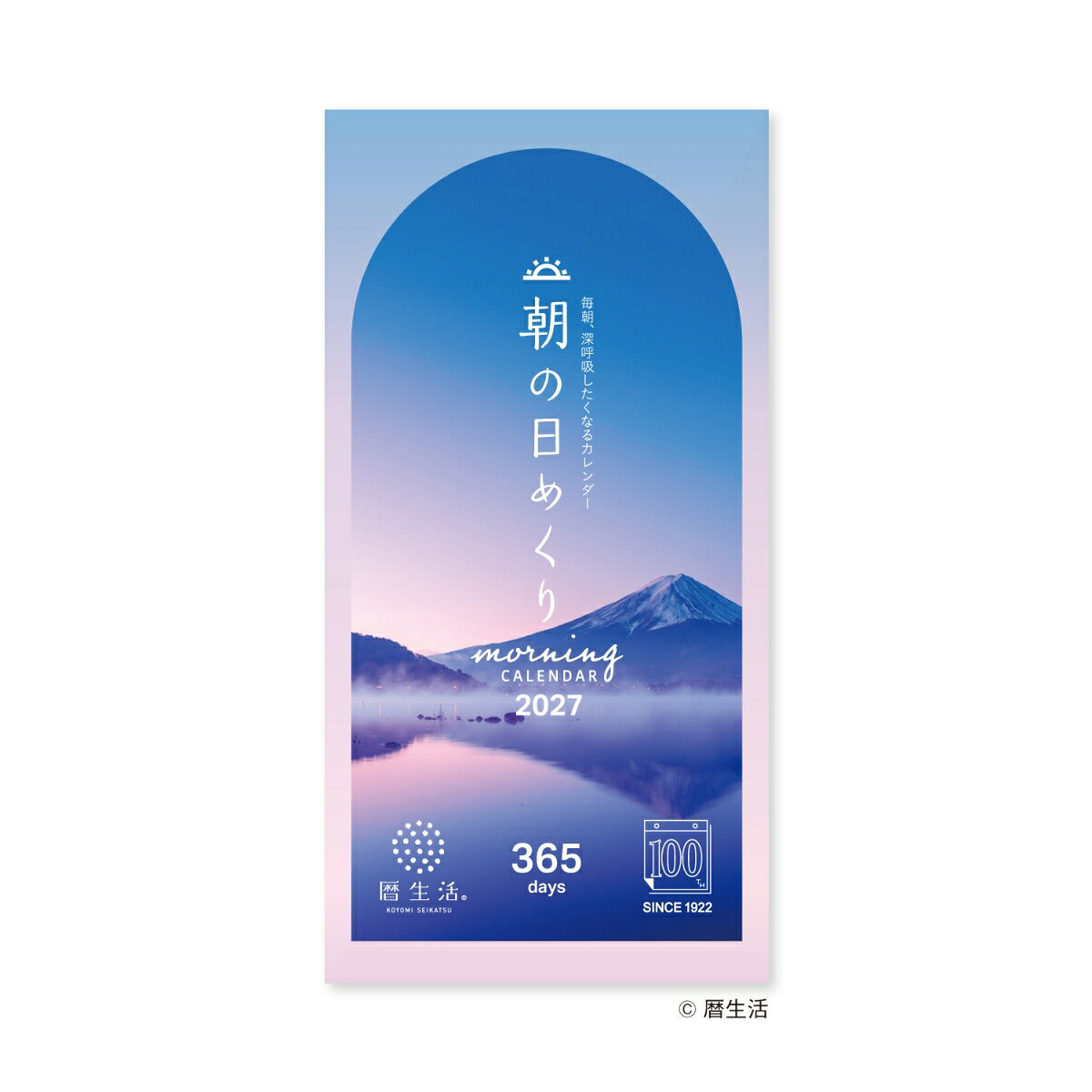 暦生活の人気コンテンツのひとつ「＃朝の日めくり」の日めくりカレンダーです。忙しいとつい見過ごしてしまうような、小さな季節の変化を気づかせてくれるカレンダーです。1日1語、美しい日本語と写真で1日の始まりを彩ってくれます。
●日付期間（掲載期間）：2027年1月〜2027年12月
●罫内容：日めくりタイプ
●記入欄：デイリー
●サイズ（判型）：変形
●寸法：H175×W87×D35mm
●色：
●表紙：マットコート紙
●中紙：マットコート紙
●ページ数：365