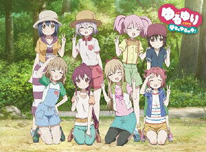 YuruYuri Nachuyachumi! — Blu-ray/DVD cover