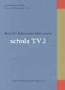 commmons schola: Live on Television vol.2 Ryuichi Sakamoto Selections: schola TV...