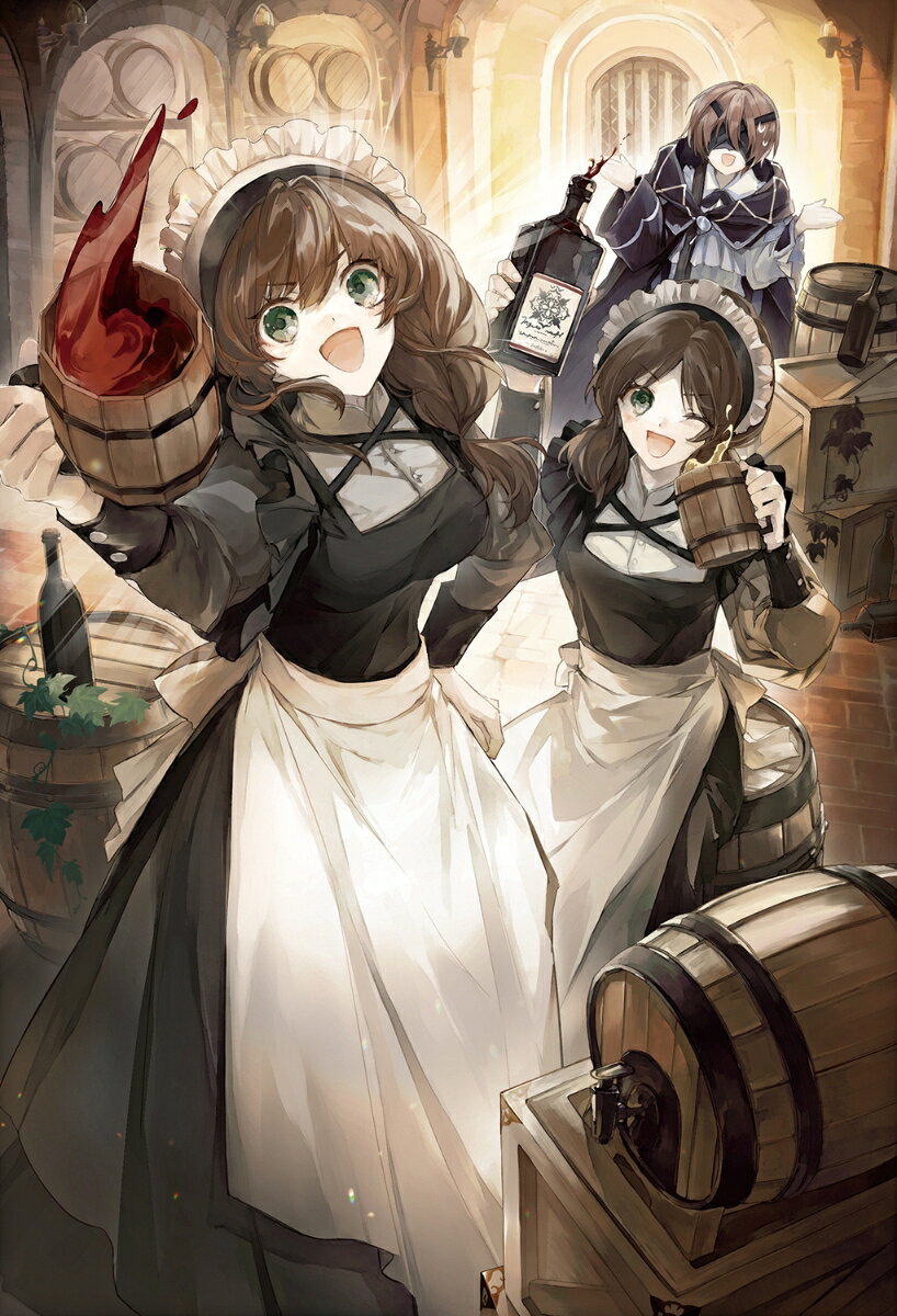 魔術師クノンは見えている 9
