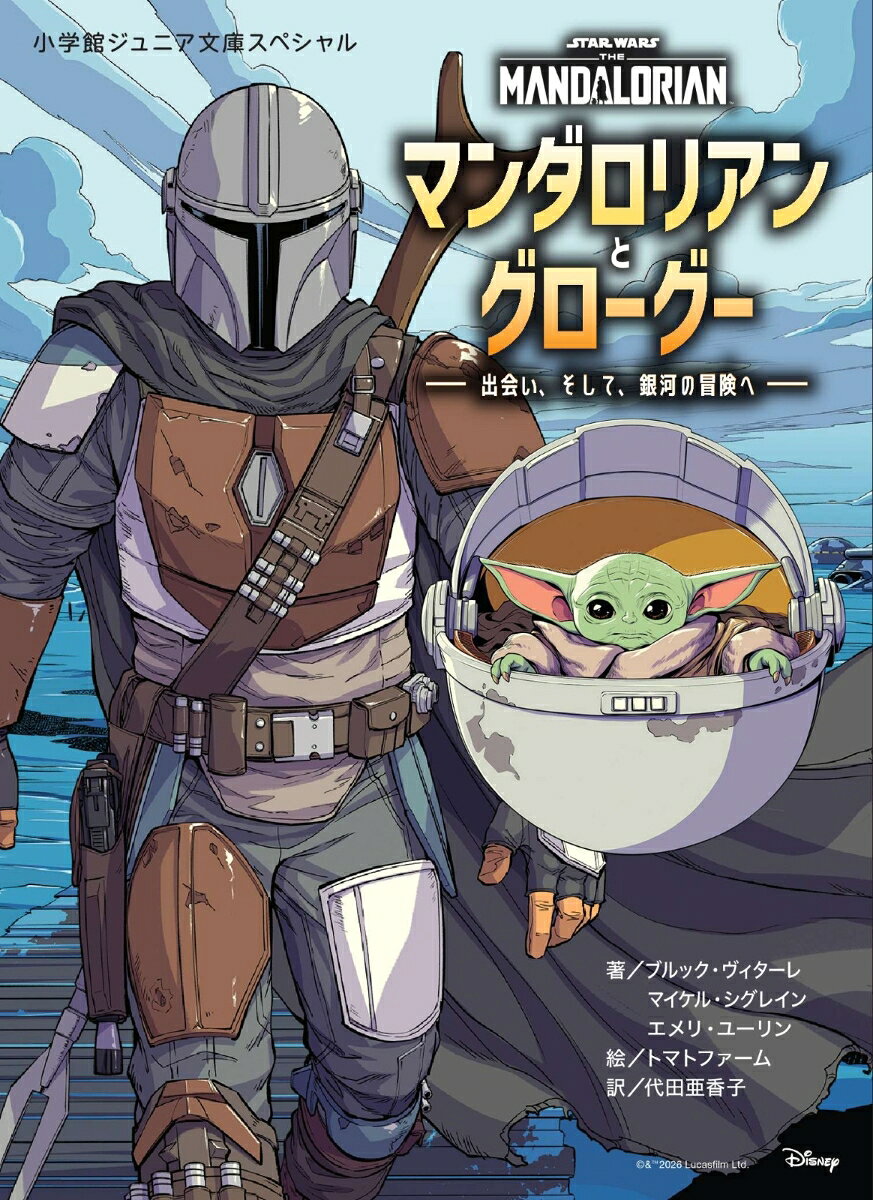 製品画像：29位