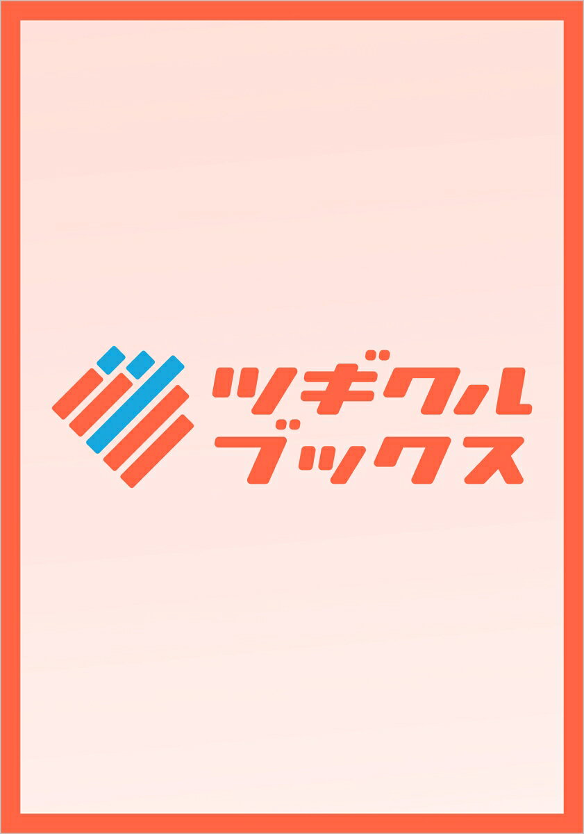 先に仕掛けてきたのはそちらですよね？