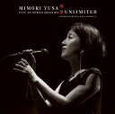 潮騒UNLIMITED／LIVE IN TOKYO 20221103 (ライブCD＋Blu-ray) 遊佐未森