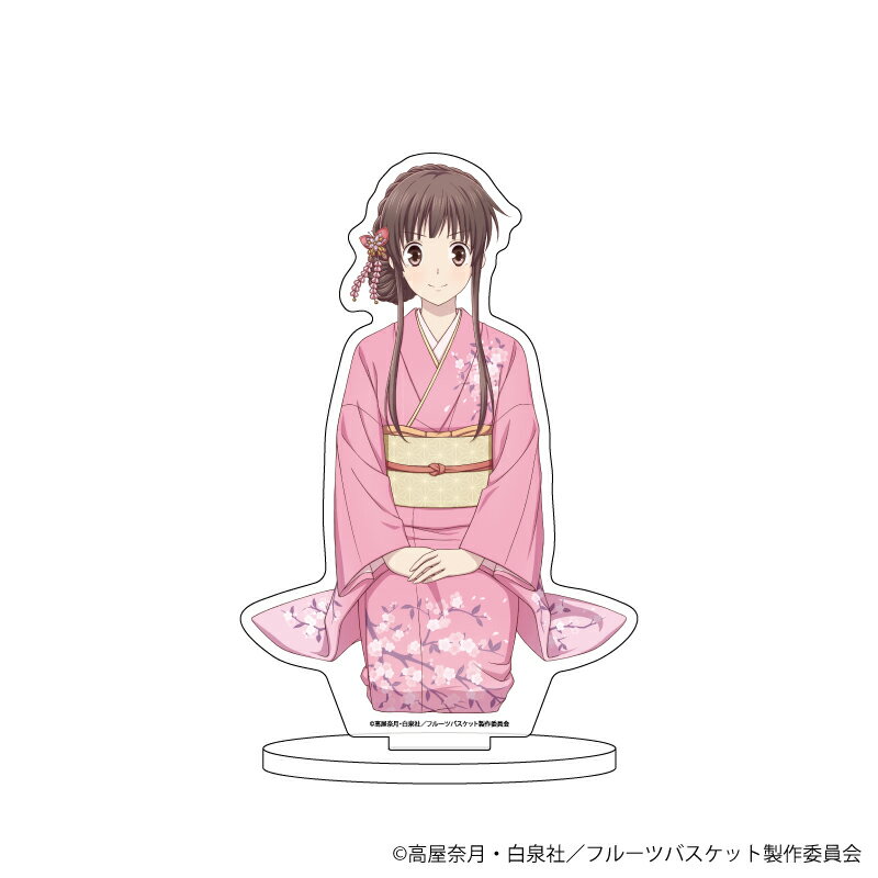 キャラアクリルフィギュア「フルーツバスケット」01/本田透(描き下ろしイラスト)【グッズ】