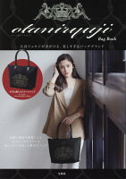 otaniryuji Bag Book