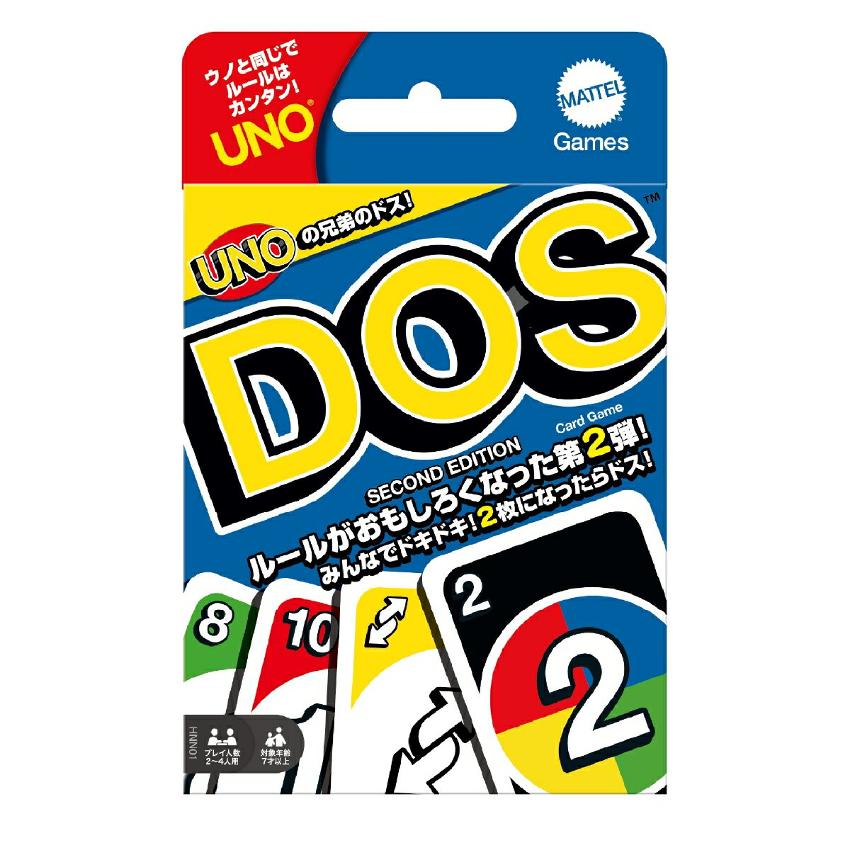 マテルゲーム（Mattel Game） ウノ（UNO） ドス セカンドエディション【カードゲーム】【カード112枚 2~4人用】 【7才~】 HNN01