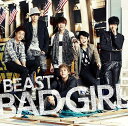 BAD GIRL(通常盤) [ BEAST ]