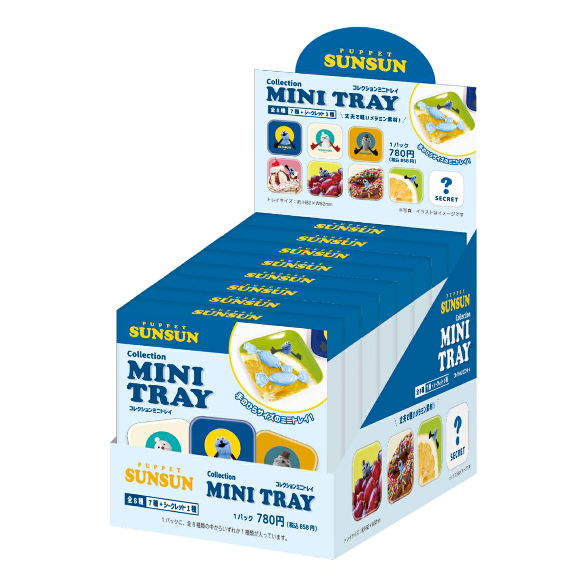 パペットスンスンコレクションミニトレイ　単品（8種）