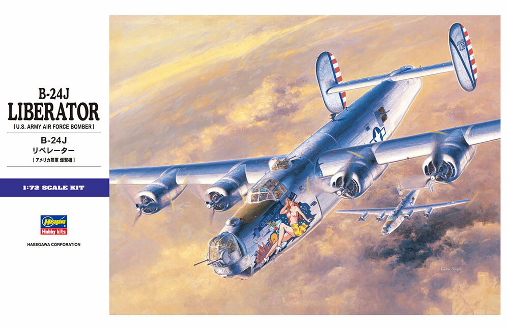 B-24リベレーターは、アメリカ陸軍の4発大型爆撃機です。

B-24の開発が始まったのは、B-17の初飛行から遅れること約4年、1939年の1月にアメリカ陸軍が、コンソリデーテッド社にB-17に代わる新型爆撃機の設計検討をすることを依頼したことから始まりました。

そのとき陸軍から出された要求は、最大速度483km/h(300mph)以上、航続距離4,830km(3,000mile)、実用上昇限度10,680m(35,000ft)、爆弾搭載量3,629kg(8,000lb)と要求値はかなり高いものでした。

設計陣は開発にあたって航続距離を最優先に考えました。
これはB-17の弱点が航続距離不足だったからです。
まずデイビス翼と呼ばれたアスペクト比の大きい主翼を用いて空気抵抗を減らし、大型の翼の中には燃料タンクをめいっぱい搭載できるようにしました。

胴体は極限まで太くして爆弾を当時の常識では考えられないくらい多く搭載できるようにしましたが、これは後に汎用性の高さへとつながり、本機の大きな特徴となりました。

尾翼は特徴のある双垂直尾翼で、空気抵抗の減少を狙ったものでしたが、当時の流行でもあったようです。

B-24はモデル32としてただちに設計に取りかかり、驚くべき早さで設計が完了し
1932年2月21日には書類審査が行われました。
その結果同年3月30日に試作機と実大モックアップの製造契約がなされました。

1939年10月26日にはXB-24の主翼と胴体が完成、同年12月29日に初飛行を行いました。

B-24は、アメリカで最大量産生産数を誇った爆撃機で18,000機以上も生産されました。
この数はアメリカで戦闘機も含めた第2次世界大戦機の最高記録です。

B-24は、ヨーロッパ、太平洋各戦線など世界中の最も多くの戦場で使われた爆撃機としても有名です。
特に太平洋戦線での活躍はめざましく、後継のB-29が登場するまで重爆撃機の主力でした。

B-24JはB-24シリーズ中最も多く生産されたタイプで、合計6,678機作られました。
1943年8月31日に1号機が完成しました。

B-24Jの特徴は、ターボ過給器付きR-1830-65エンジンの装備、C-1自動操縦装置、M-9爆撃照準機の装備などがあります。
武装は機首と尾部に回転式銃座が取り付けられ、胴体下部にもスペリーA-13球形銃塔が備わりました。
B-24Jの前後砲塔は生産工場によって複数の形式がありますが、主なものはコンセアA-6A型とエマーソンA-15型でそれぞれ12.7mm M-2機銃2門装備です。【対象年齢】：